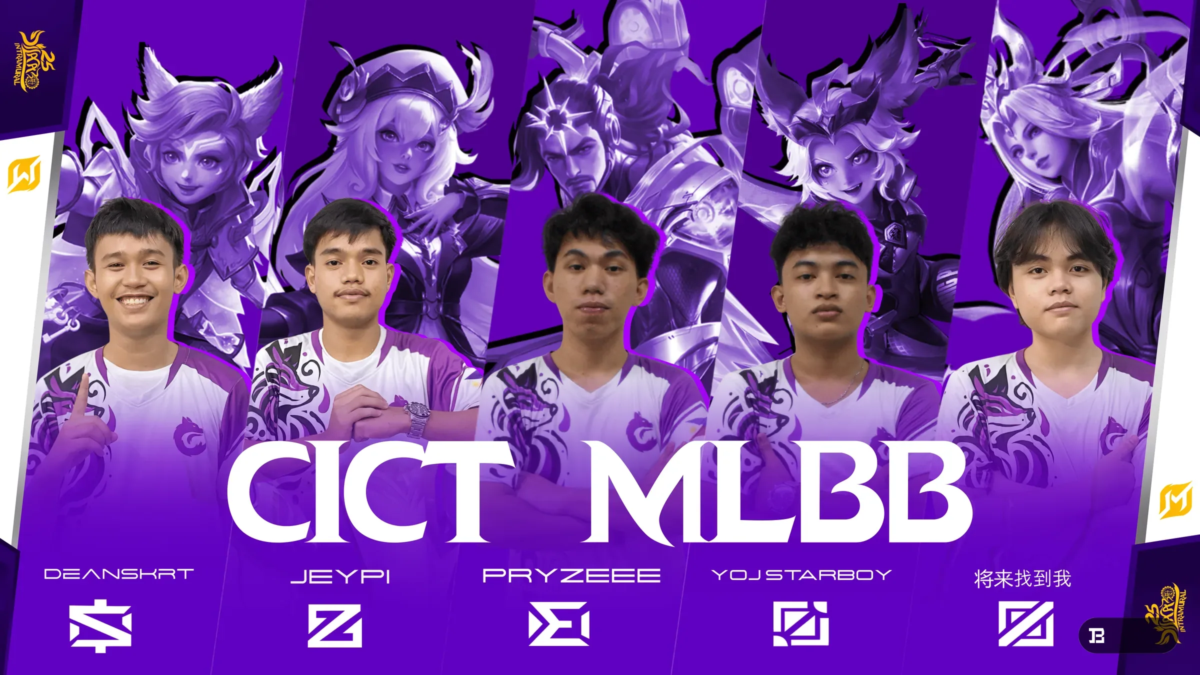 Intramurals 2025 MLBB — 1